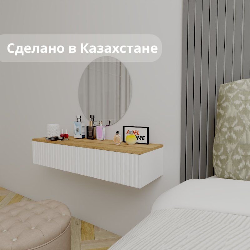 Туалетный столик Adel Home Вилма AH0577 100x35x20см белый купить,NaN