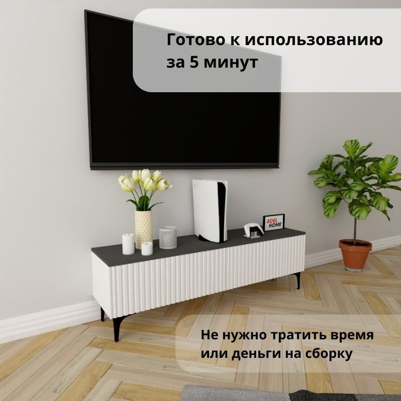 ТВ-тумба напольная Adel Home AH0373 Тамзи 140x45x35см бело-серый купить,NaN