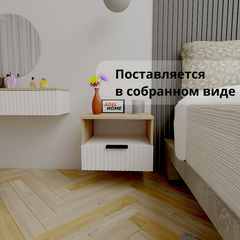 Тумба Adel Home Рони AH0628 50x35x35см светло-коричневый купить,NaN