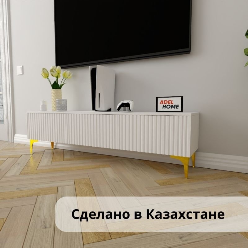 ТВ-тумба напольная Adel Home AH0358 Лорин 160x45x35см бело-золотой купить,NaN