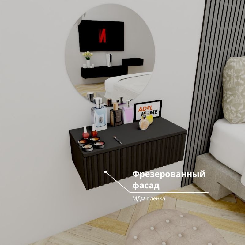 Туалетный столик Adel Home Дестини AH0818 60x35x20см черный купить,NaN