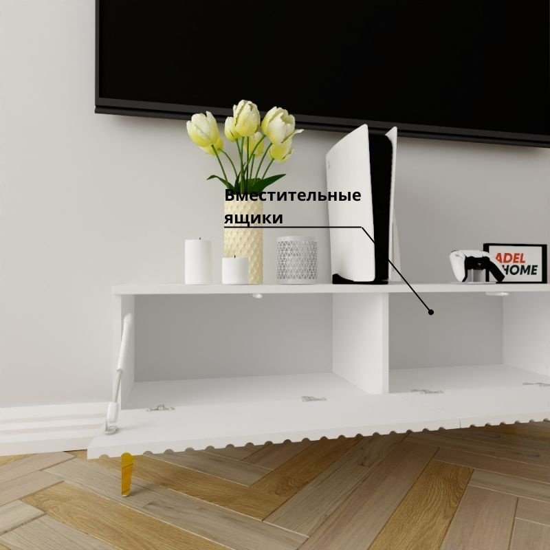 ТВ-тумба напольная Adel Home AH0409 Седар 120x45x35см бело-золотой купить,NaN