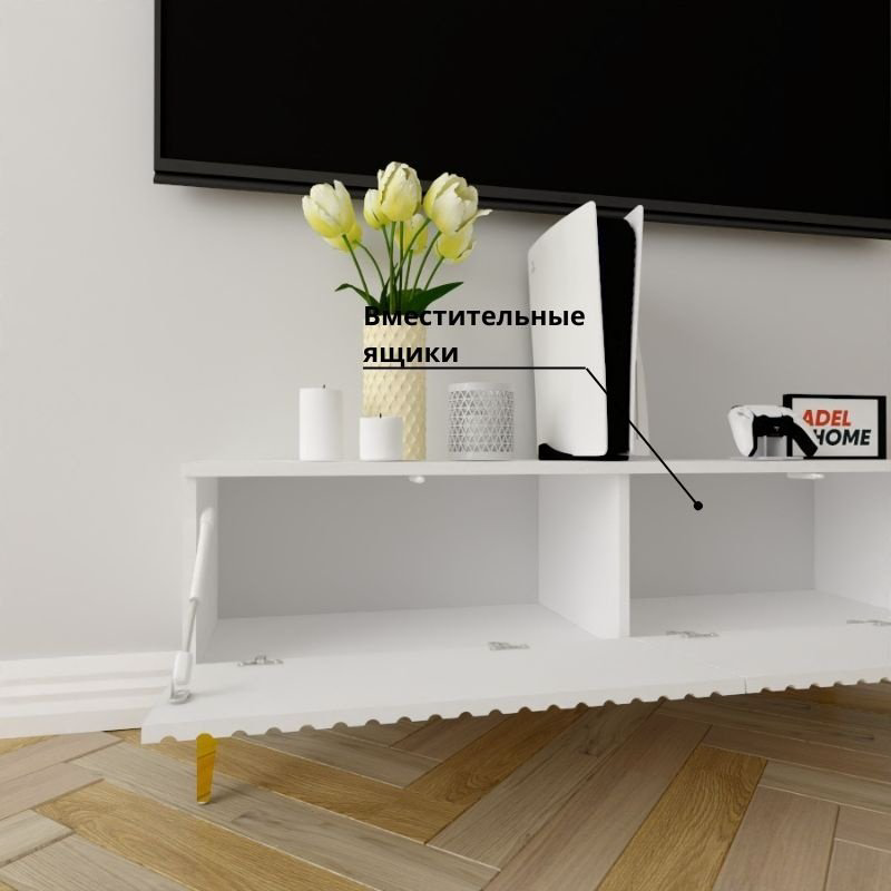 ТВ-тумба напольная Adel Home AH0409 Седар 120x45x35см бело-золотой купить,NaN
