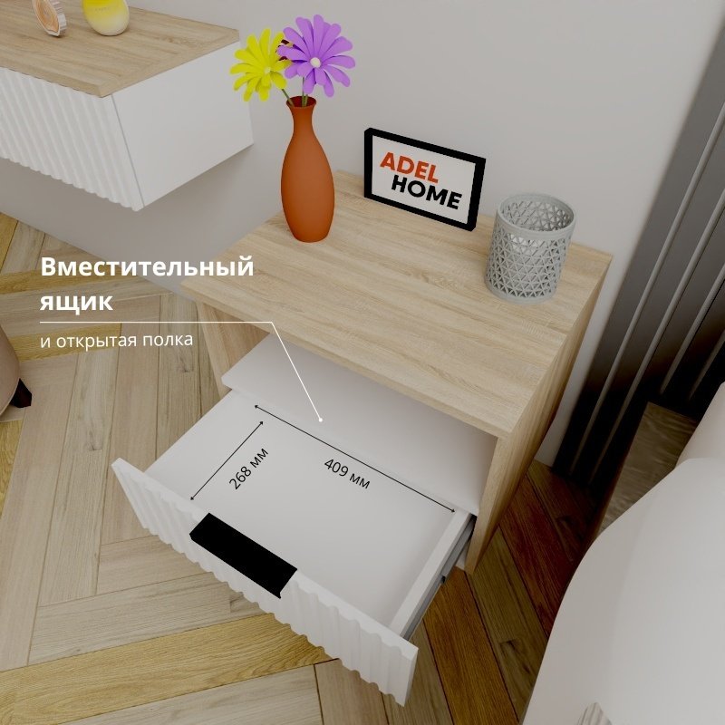 Тумба Adel Home Рони AH0628 50x35x35см светло-коричневый купить,NaN