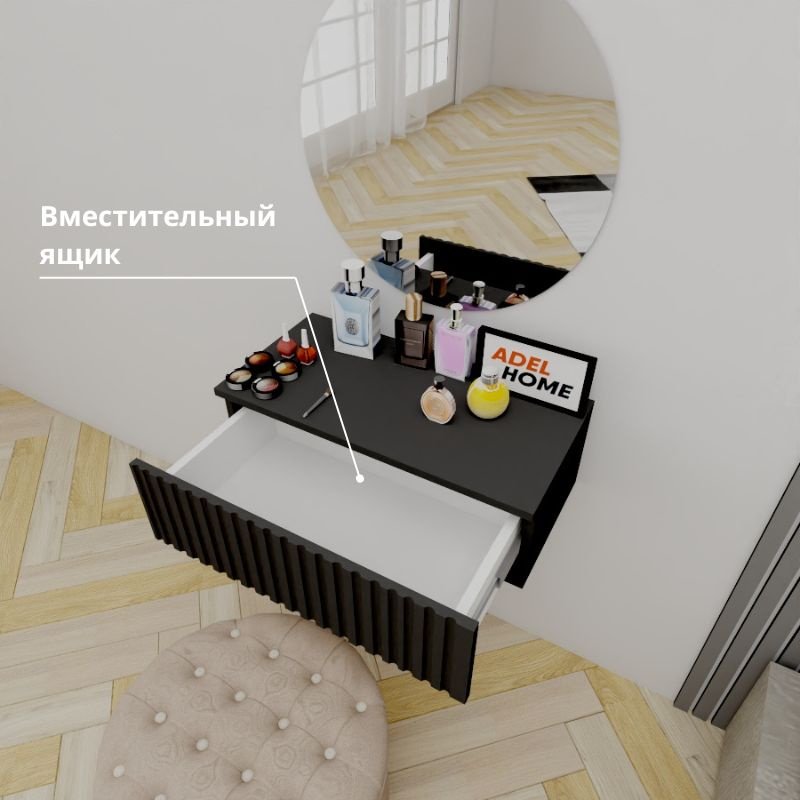 Туалетный столик Adel Home Дестини AH0818 60x35x20см черный купить,NaN