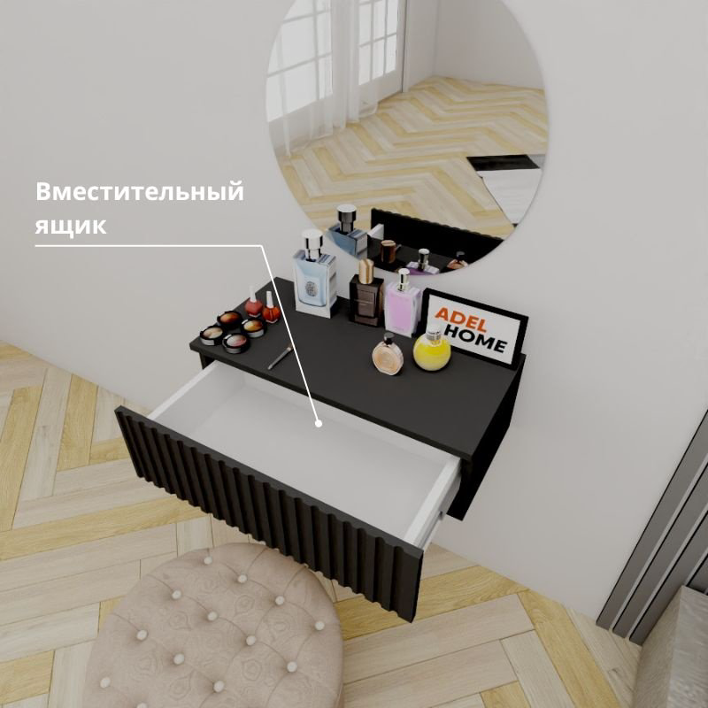 Туалетный столик Adel Home Дестини AH0818 60x35x20см черный купить,NaN