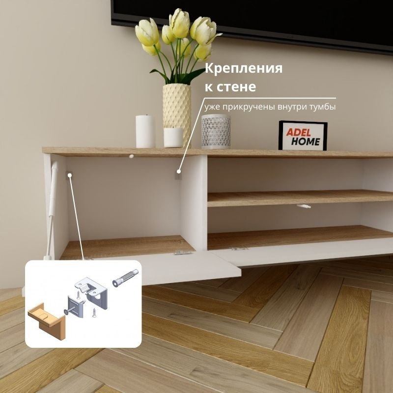 ТВ-тумба Adel Home Кеиша AH0337 180x35x35см белый-коричневый купить,NaN