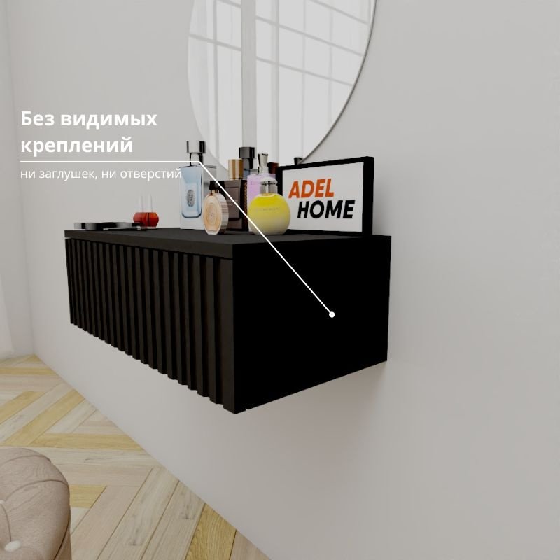 Туалетный столик Adel Home Дестини AH0818 60x35x20см черный купить,NaN