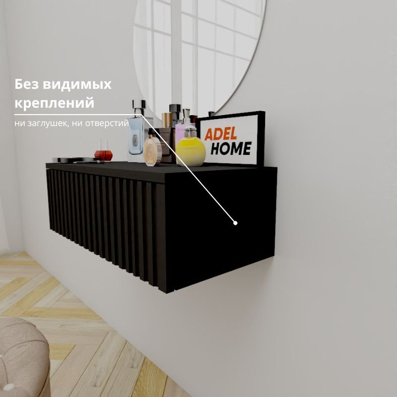 Туалетный столик Adel Home Дестини AH0818 60x35x20см черный купить,NaN