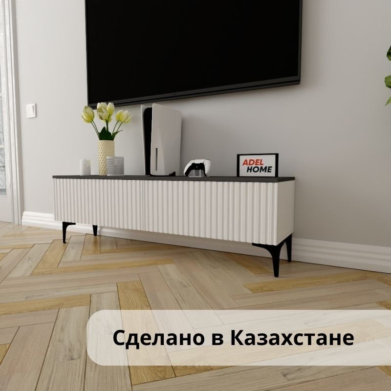 ТВ-тумба напольная Adel Home AH0373 Тамзи 140x45x35см бело-серый купить,NaN