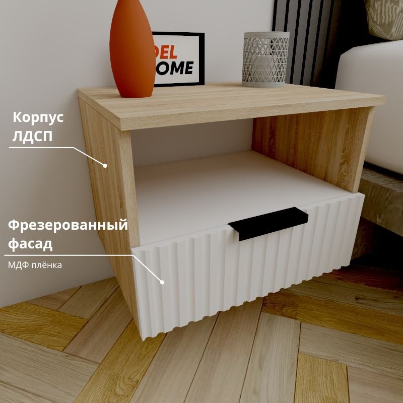 Тумба Adel Home Рони AH0628 50x35x35см светло-коричневый купить,NaN