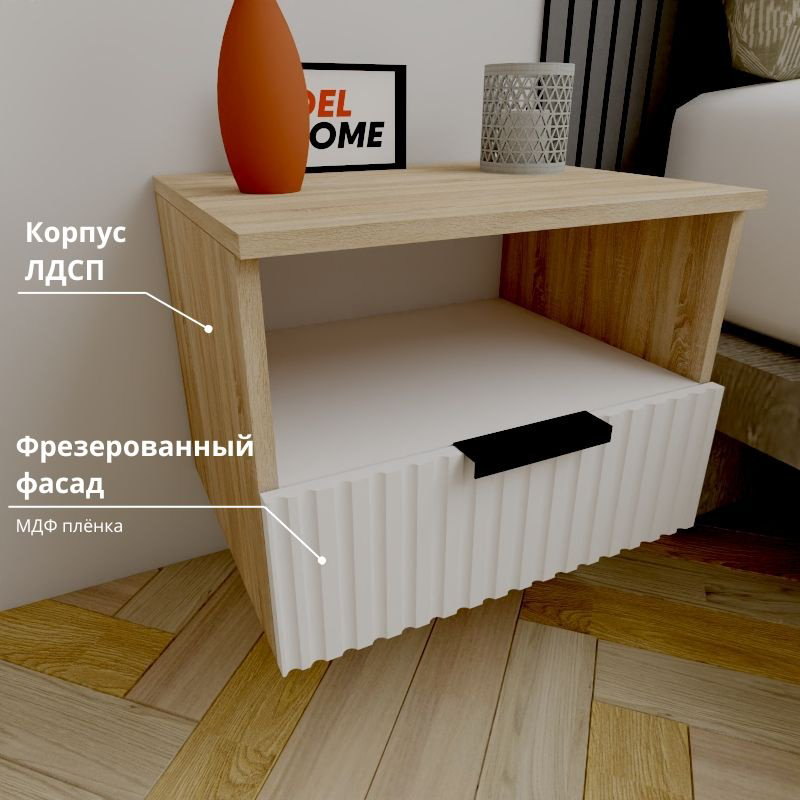 Тумба Adel Home Рони AH0628 50x35x35см светло-коричневый купить,NaN