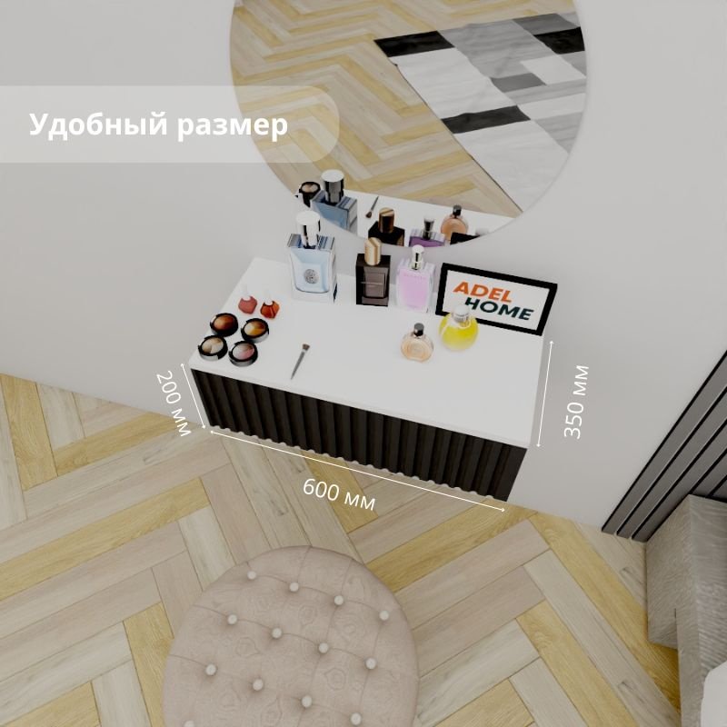Туалетный столик Adel Home Джес AH0819 60x35x20см черный купить,NaN