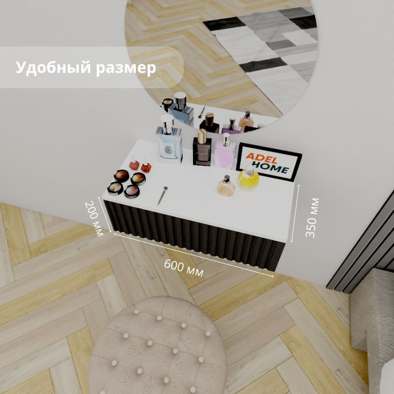 Туалетный столик Adel Home Джес AH0819 60x35x20см черный купить,NaN