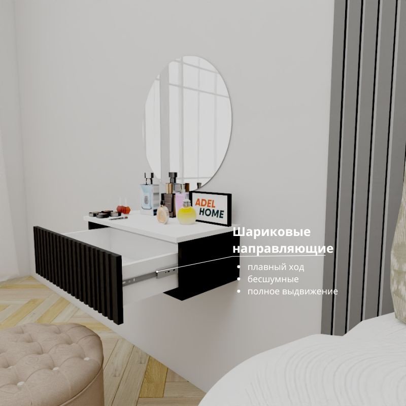 Туалетный столик Adel Home Джес AH0819 60x35x20см черный купить,NaN