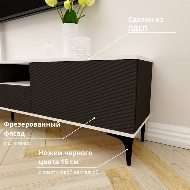 ТВ-тумба напольная Adel Home AH0735 Полина 220x50x35см черно-белый купить,NaN