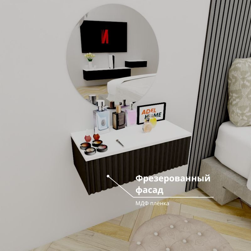Туалетный столик Adel Home Джес AH0819 60x35x20см черный купить,NaN