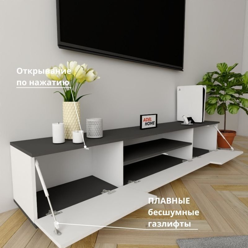 ТВ-тумба напольная Adel Home AH0135 Вило 200x40x35см бело-графитовый купить,NaN