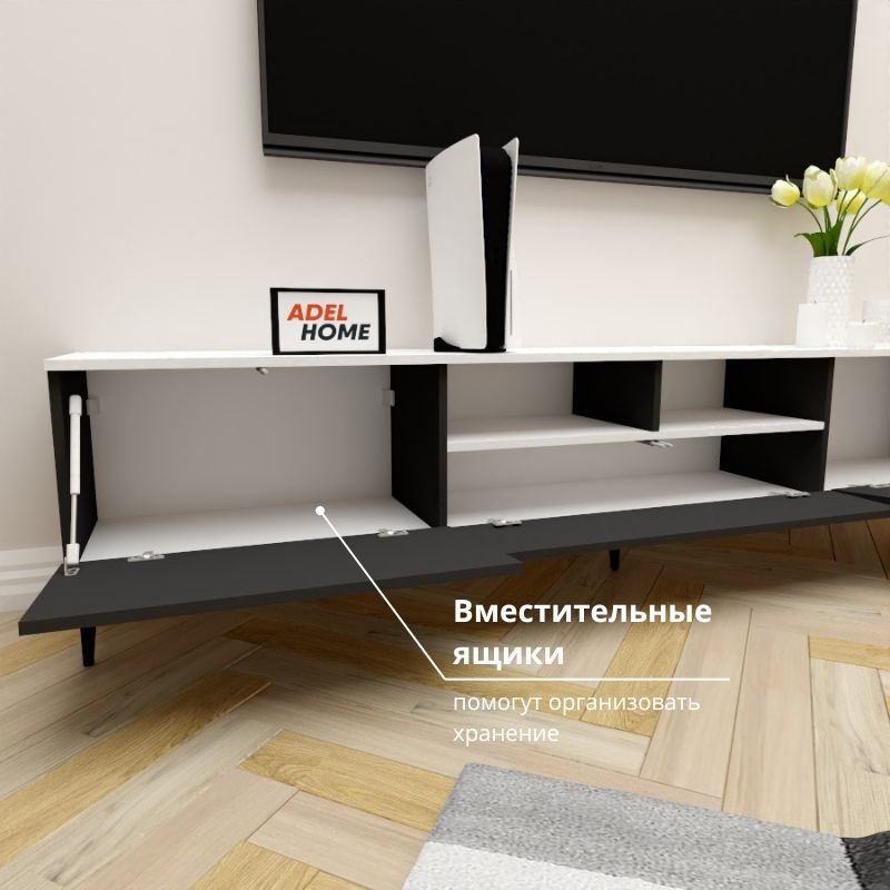ТВ-тумба напольная Adel Home AH0735 Полина 220x50x35см черно-белый купить,NaN