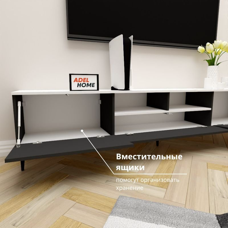 ТВ-тумба напольная Adel Home AH0735 Полина 220x50x35см черно-белый купить,NaN