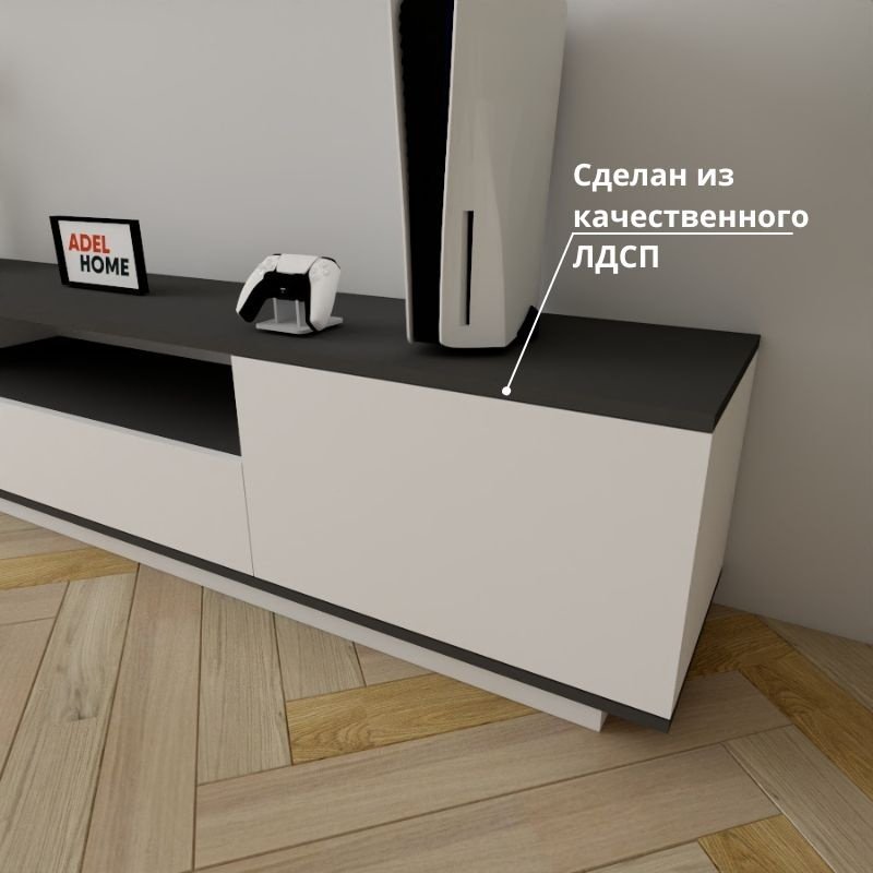 ТВ-тумба напольная Adel Home AH0135 Вило 200x40x35см бело-графитовый купить,NaN