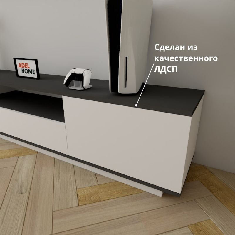 ТВ-тумба напольная Adel Home AH0135 Вило 200x40x35см бело-графитовый купить,NaN