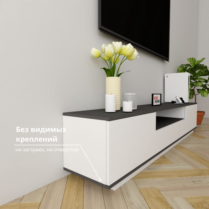 ТВ-тумба напольная Adel Home AH0135 Вило 200x40x35см бело-графитовый купить,NaN