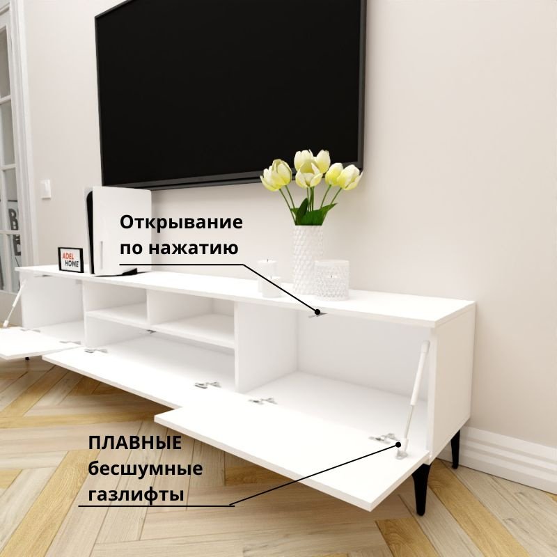 ТВ-тумба напольная Adel Home AH0690 Деспина 220x50x35см белый купить,NaN