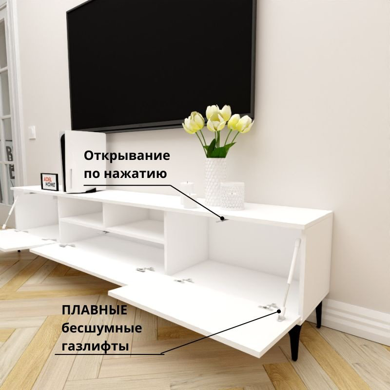 ТВ-тумба напольная Adel Home AH0690 Деспина 220x50x35см белый купить,NaN