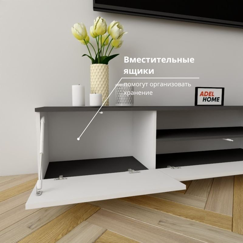 ТВ-тумба напольная Adel Home AH0135 Вило 200x40x35см бело-графитовый купить,NaN
