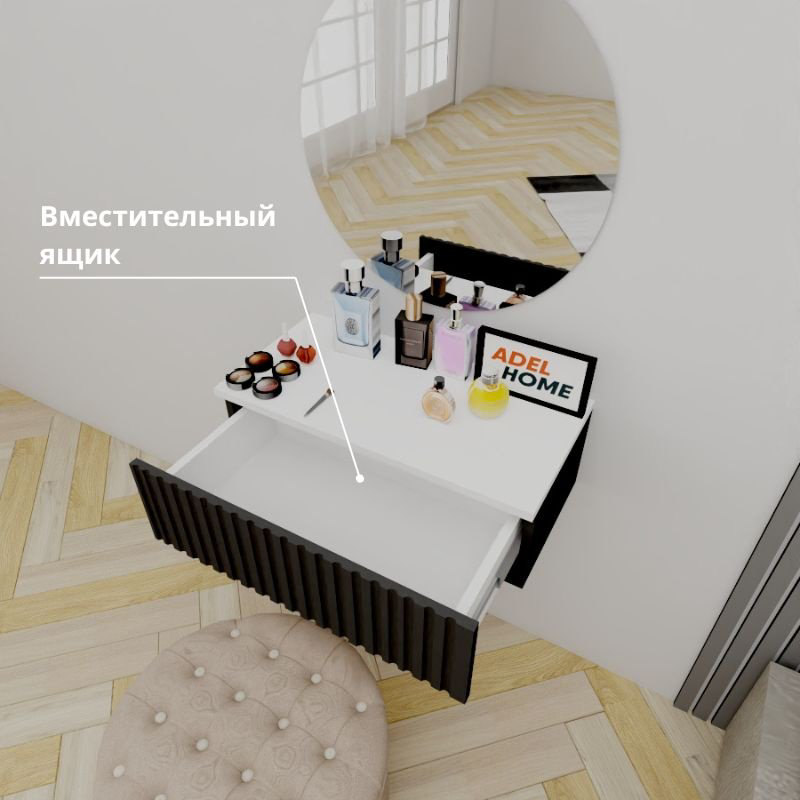 Туалетный столик Adel Home Джес AH0819 60x35x20см черный купить,NaN