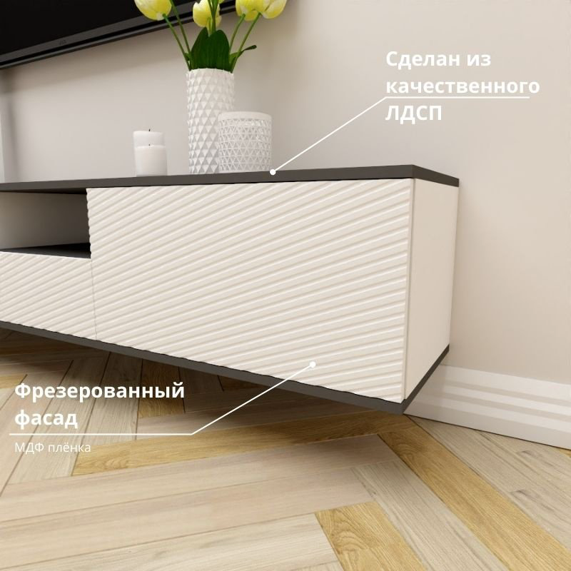 ТВ-тумба Adel Home Зария AH0687 220x35x35см серый-белый купить,NaN