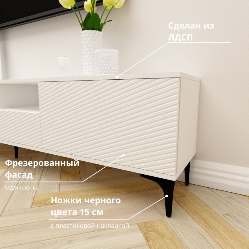 ТВ-тумба напольная Adel Home AH0690 Деспина 220x50x35см белый купить,NaN