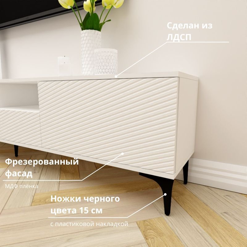 ТВ-тумба напольная Adel Home AH0690 Деспина 220x50x35см белый купить,NaN