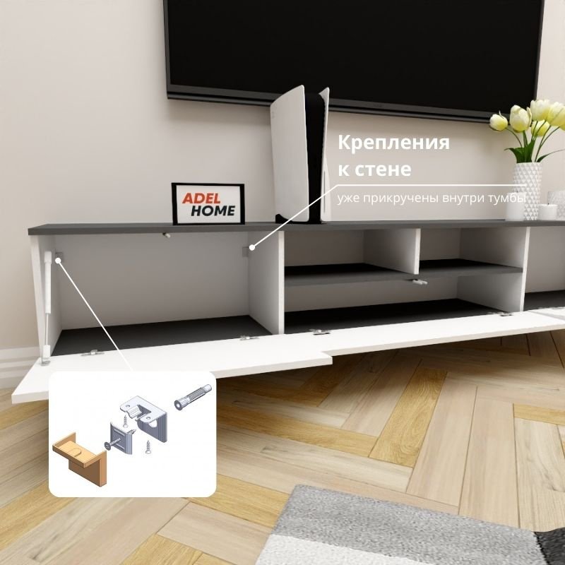 ТВ-тумба Adel Home Зария AH0687 220x35x35см серый-белый купить,NaN