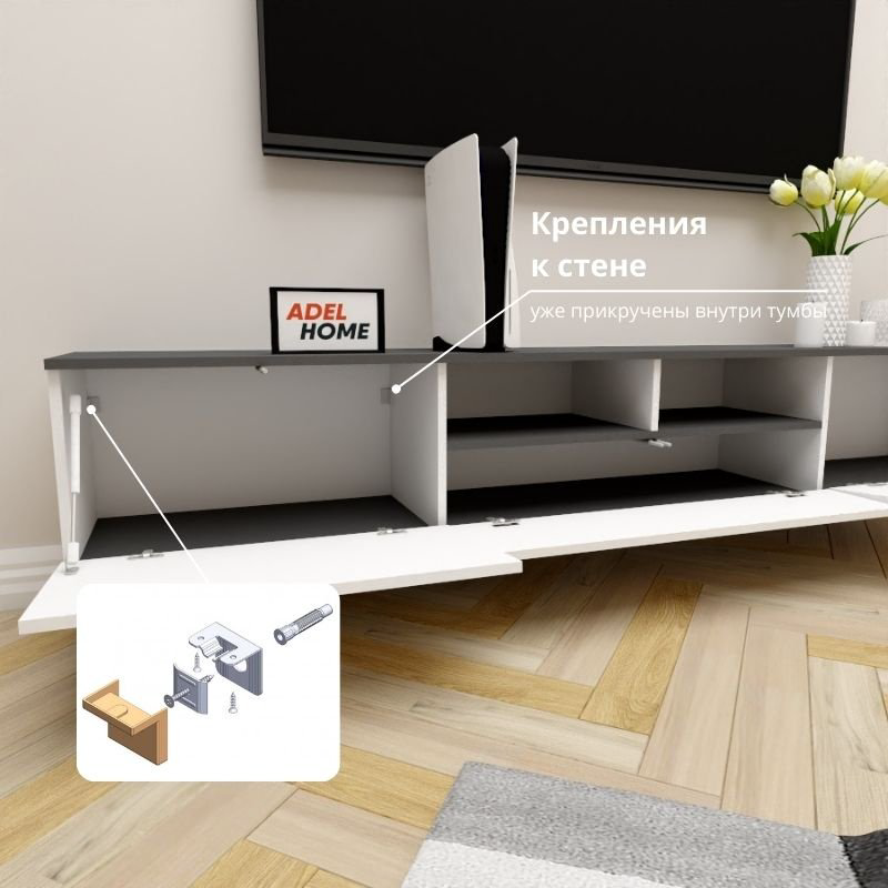 ТВ-тумба Adel Home Зария AH0687 220x35x35см серый-белый купить,NaN