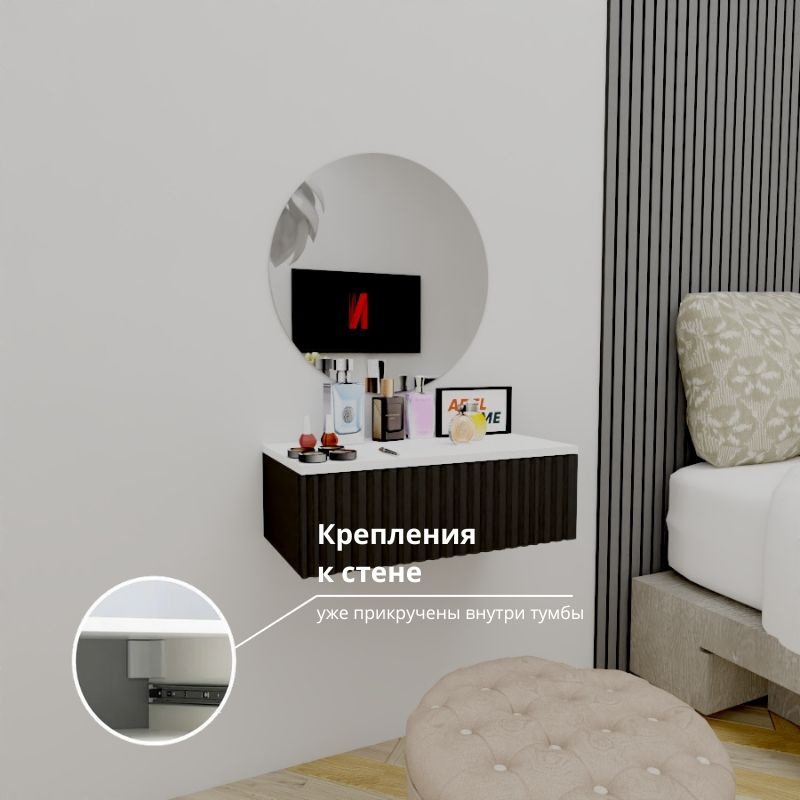 Туалетный столик Adel Home Джес AH0819 60x35x20см черный купить,NaN