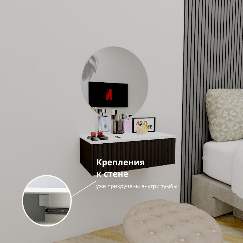 Туалетный столик Adel Home Джес AH0819 60x35x20см черный купить,NaN