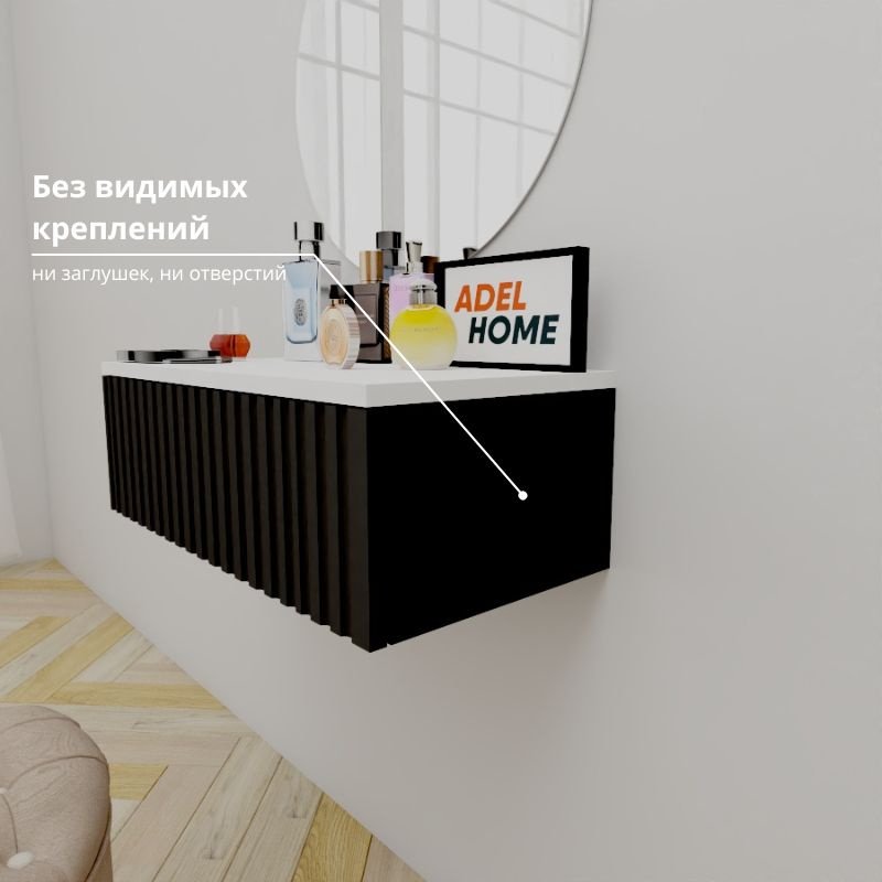 Туалетный столик Adel Home Джес AH0819 60x35x20см черный купить,NaN
