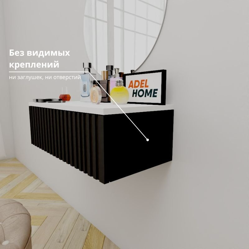 Туалетный столик Adel Home Джес AH0819 60x35x20см черный купить,NaN