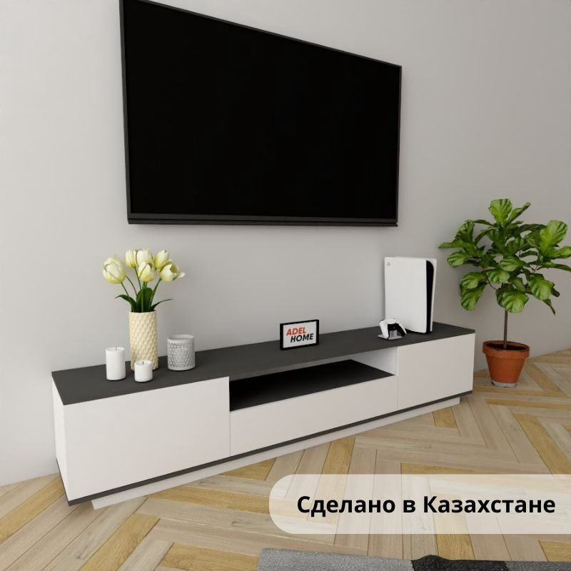 ТВ-тумба напольная Adel Home AH0135 Вило 200x40x35см бело-графитовый купить,NaN