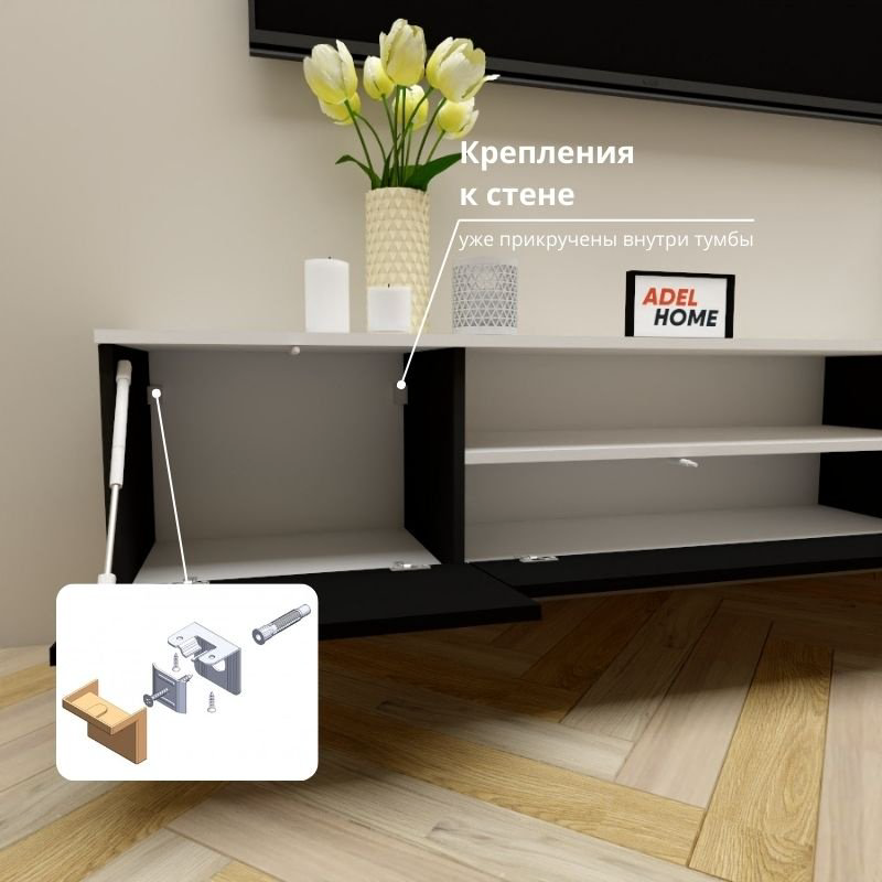 ТВ-тумба Adel Home Зови AH0711 180x35x35см черный-белый купить,NaN