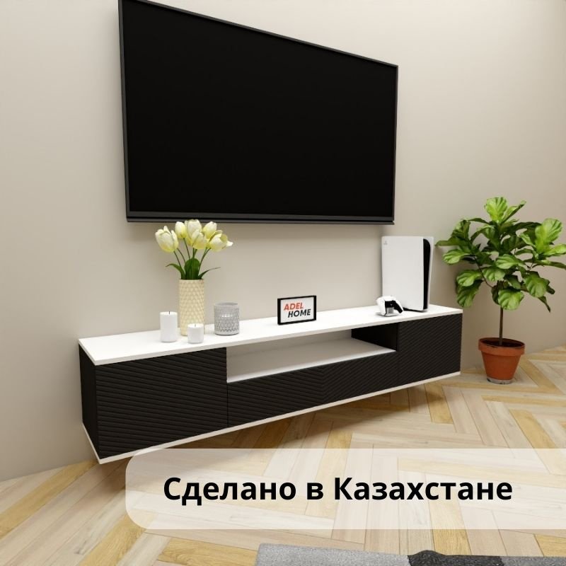 ТВ-тумба Adel Home Зови AH0711 180x35x35см черный-белый купить,NaN