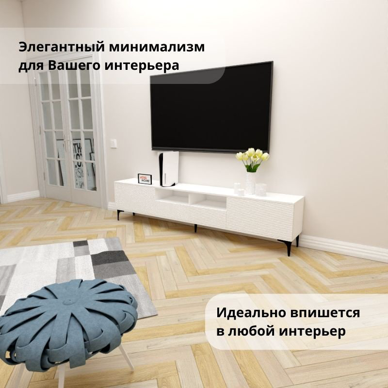 ТВ-тумба напольная Adel Home AH0690 Деспина 220x50x35см белый купить,NaN