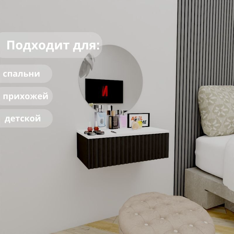 Туалетный столик Adel Home Джес AH0819 60x35x20см черный купить,NaN