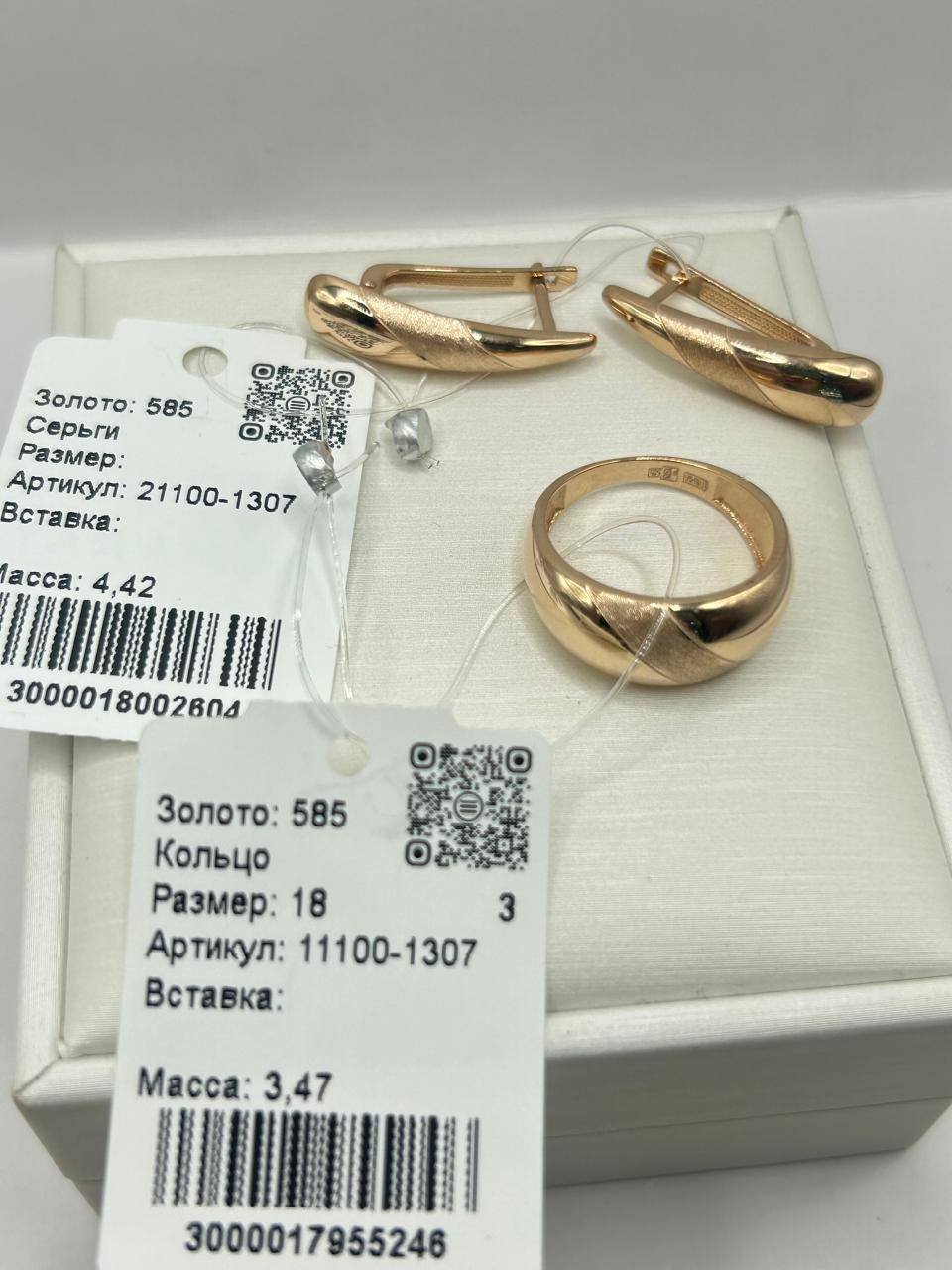 Золото России 256956555 вес 7.89 г золото, без вставок