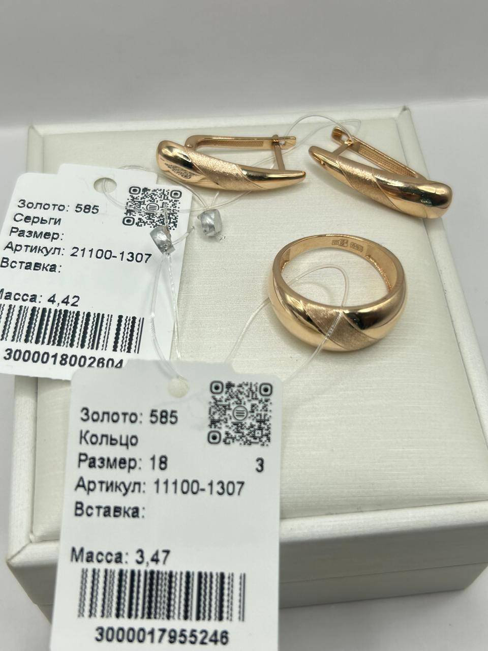 Золото России 256956555 вес 7.89 г золото, без вставок - ForteMarket Золото России 256956555 вес 7.89 г золото, без вставок купить,588950