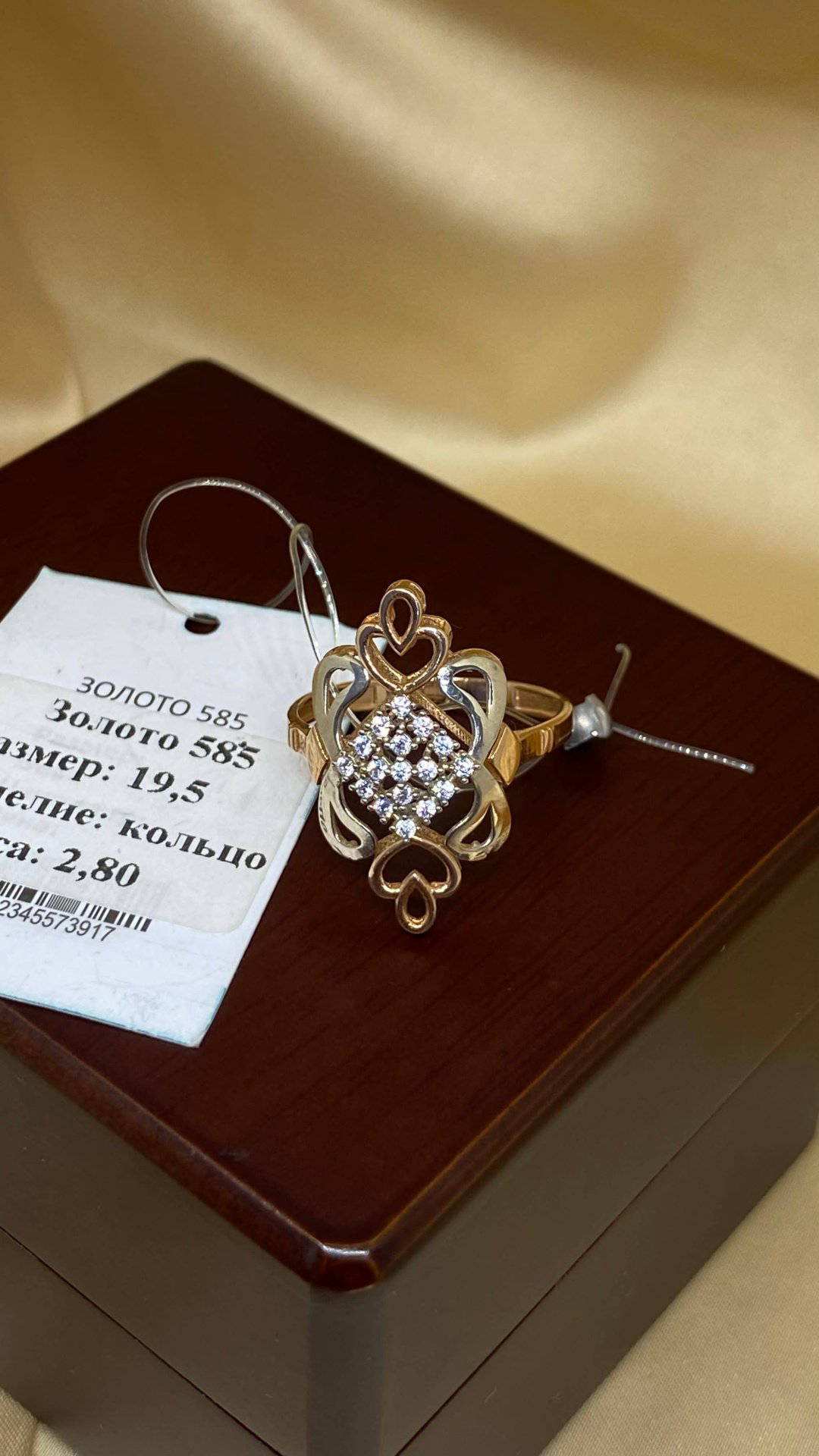 Кольцо Золото России 453258955 размер 19.5 вес 2.8 г золото, фианит купить,224000