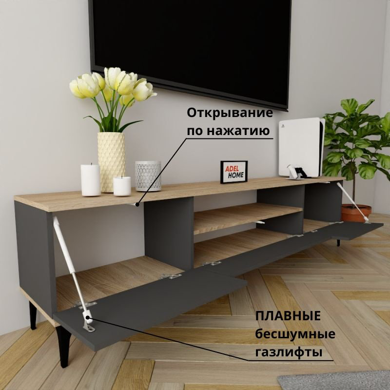 ТВ-тумба напольная Adel Home AH0601 Рета 200x50x35см серый купить,NaN