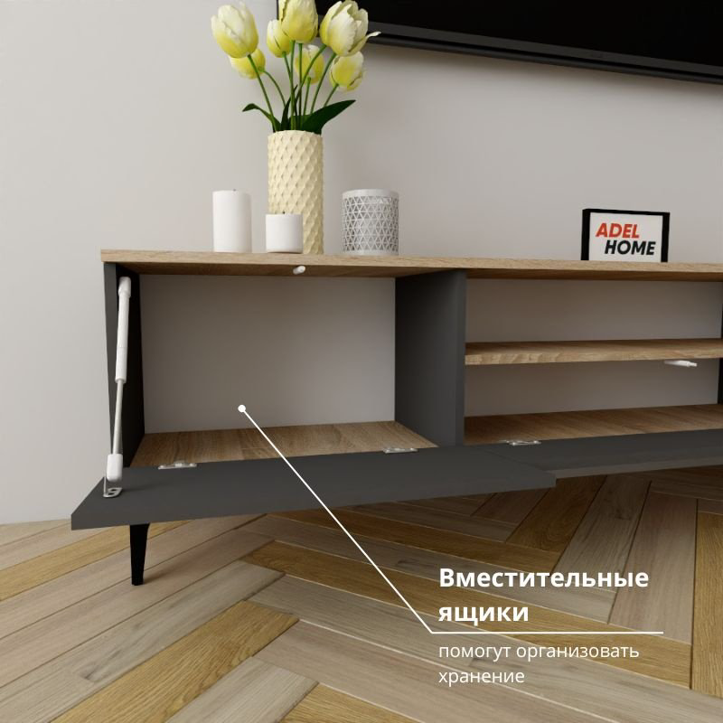 ТВ-тумба напольная Adel Home AH0601 Рета 200x50x35см серый купить,NaN